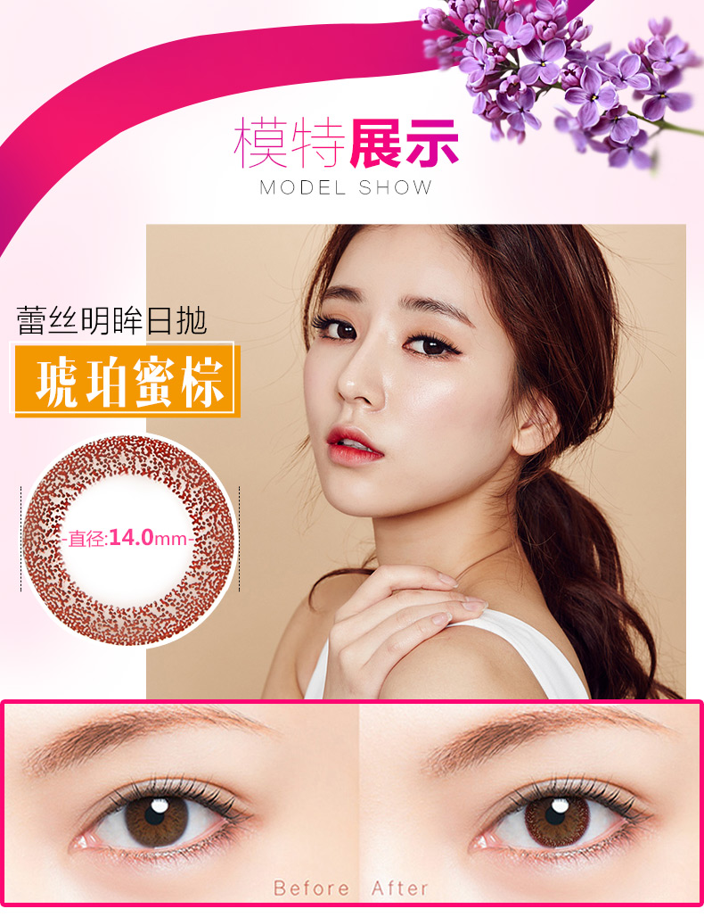 Chính thức được ủy quyền] Bausch & boos, Ming Mei và Hoa Kỳ, ném kính áp tròng màu xám đường kính hỗn hợp chủng tộc nhỏ 30 miếng - Kính đeo mắt kính kính cận đẹp