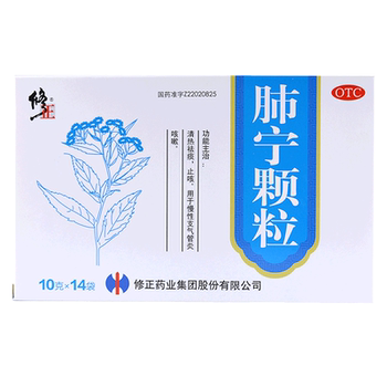 Feining granules 10g*14 bags/box