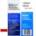 Bausch & boo Bonjung New Rgp Hard Contact Lens Care Solution 105ml + Shurun ​​bôi trơn 10ml - Kính râm