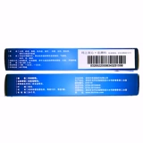 3 коробки из 48 юаней] Тайканг Тонгшуку, заполненные 12 таблетками запора мутности, табурета, неприятный запах дыхания, отек зубов и рассеяние боли