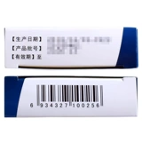 3 коробки из 48 юаней] Тайканг Тонгшуку, заполненные 12 таблетками запора мутности, табурета, неприятный запах дыхания, отек зубов и рассеяние боли