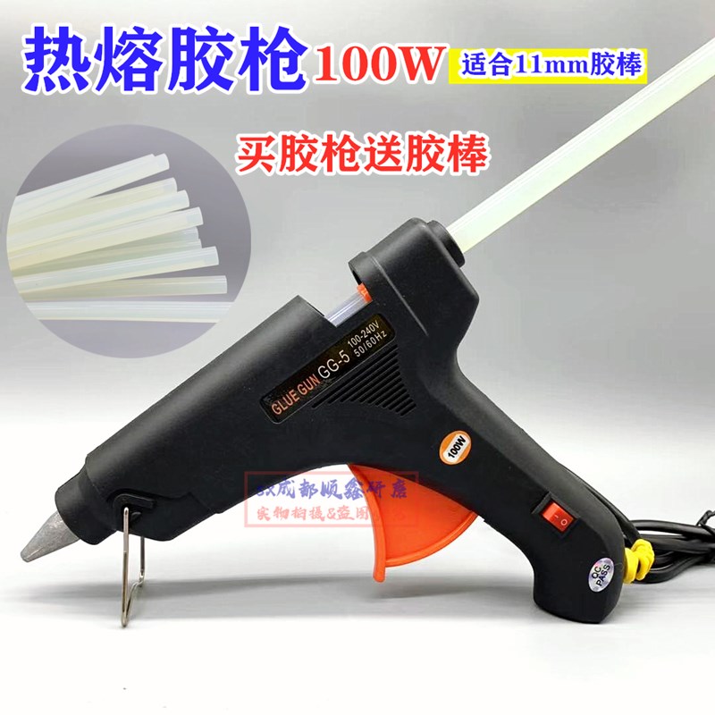 Hot melt adhesive gun race to get camel-brand hot melt adhesive gun home handmade DIY glue gun for hot melt adhesive 11mm