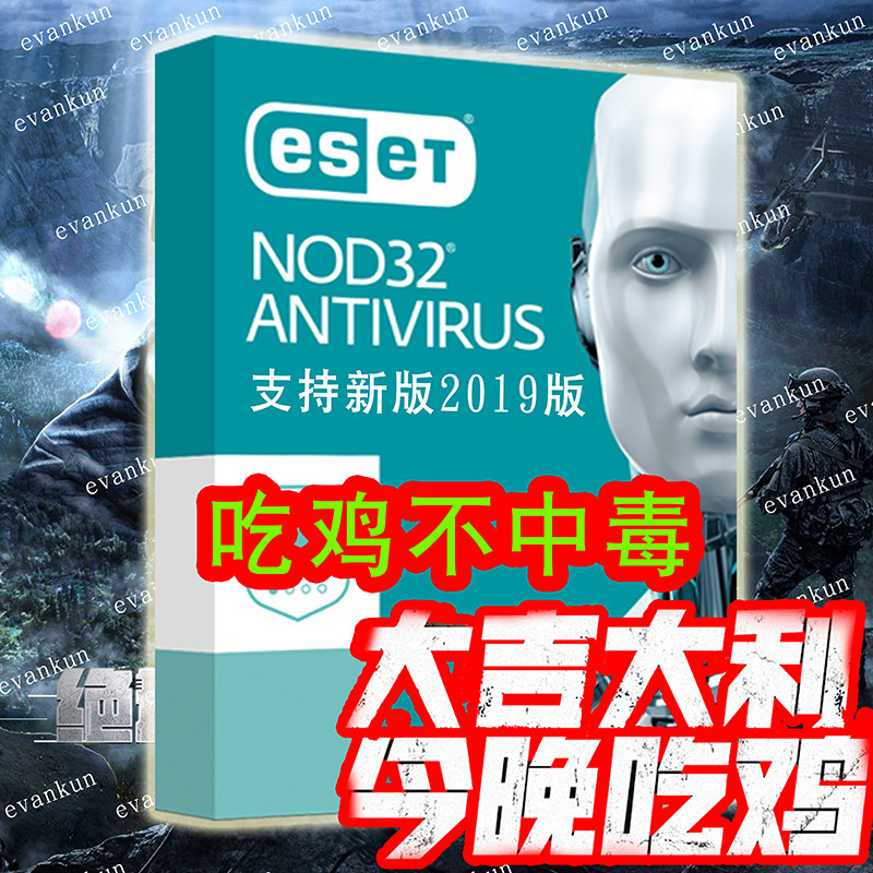 ESET NOD32 Antivirus 12 11 10 9 8 3-year license activation code Support Reload upgrade