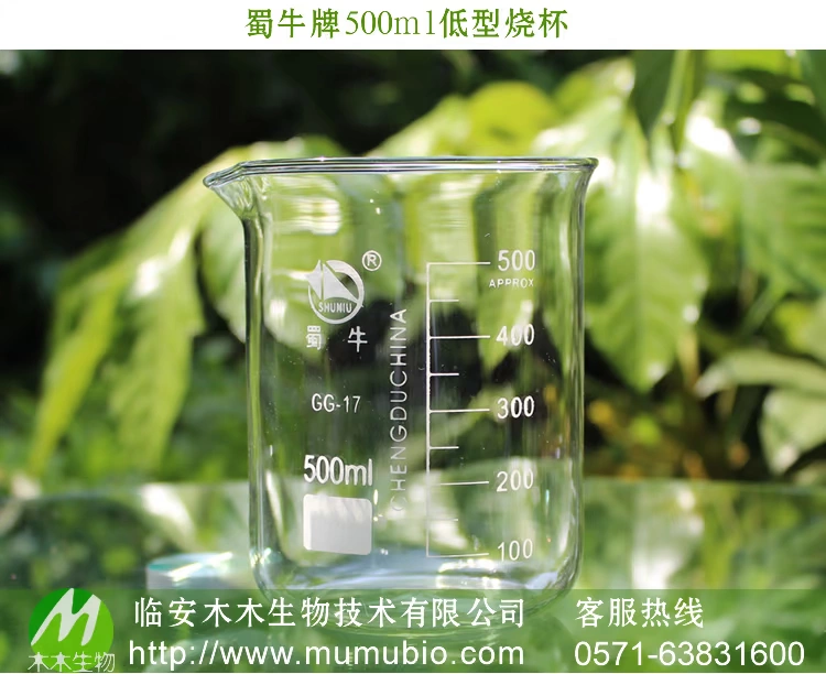Dụng cụ làm vườn Cốc thủy tinh Yak 25ml 50ml 100ml 150ml 200ml 250ml 300ml - Nguồn cung cấp vườn