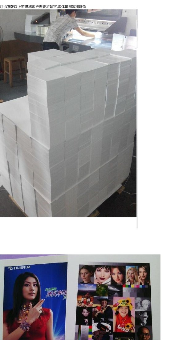 Imported photo paper 270g photo paper RC high light inkjet printing A4 like paper 6 inch 4R photo paper 7 inch wedding dress