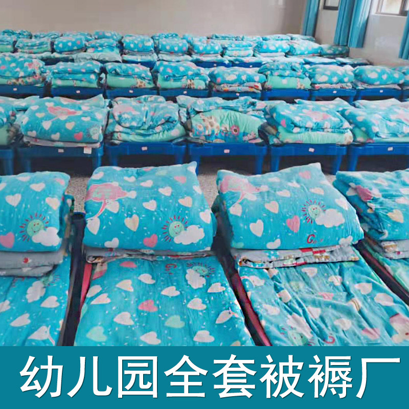 Children's kindergarten quilt three-piece set of cotton nap with core lunch nursery quilt baby bedding bedding six-piece set
