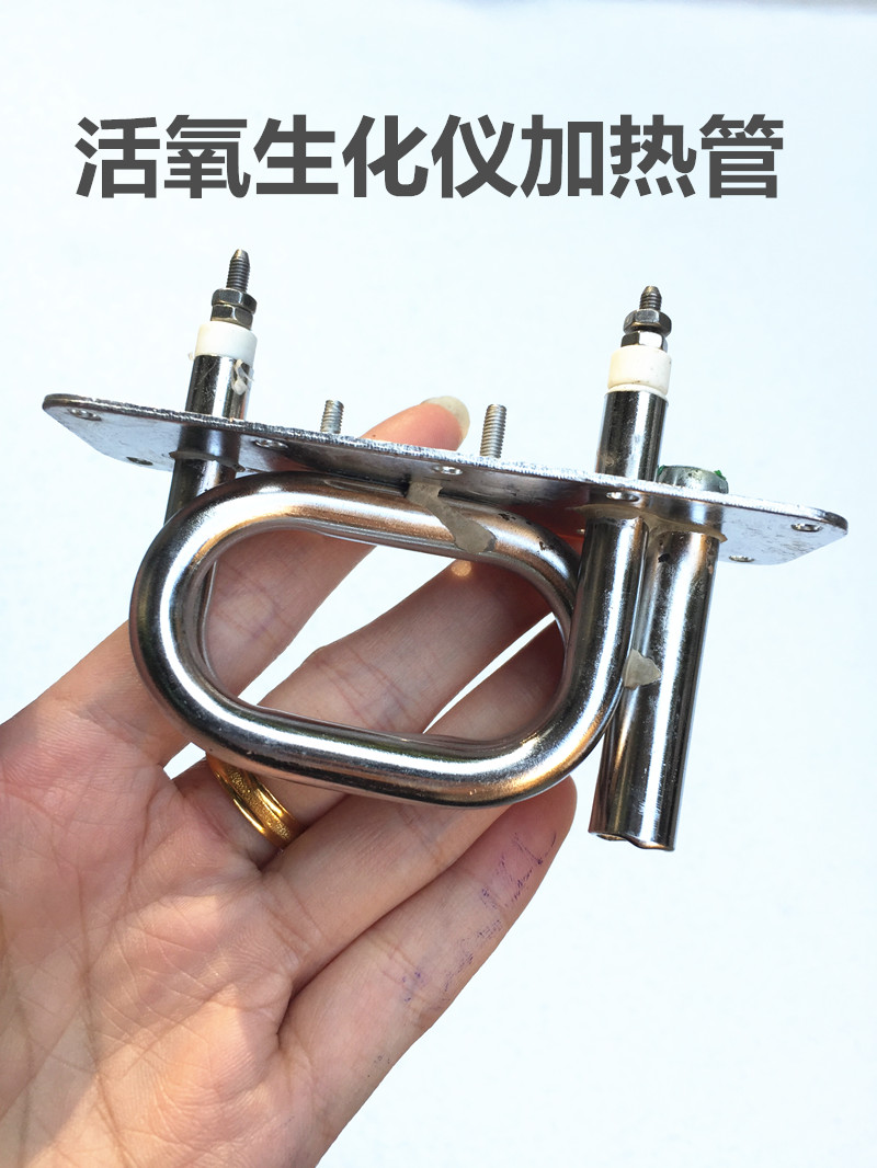 Special price O3 live oxygen biochemical instrument Heating tube Heating iron Hair care ozone machine Steam machine heating tube wire domain