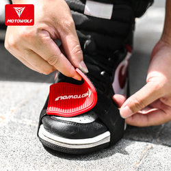 MOTOWOLF Motorcycle Gear Shift Shoe Cover Shift Protection Shoe Rubber Anti-Slip Anti-Fall Protective Cover