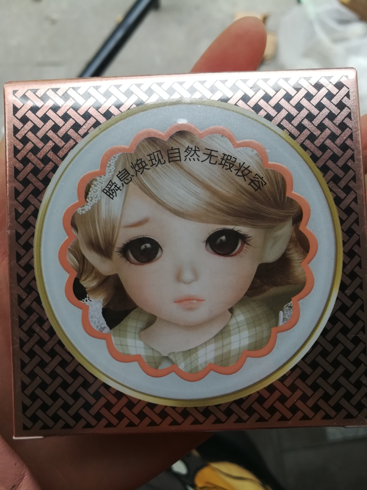 水润无瑕裸妆气垫BB霜好用吗什么牌子哪个国家的，亲自使用体验（以名人之名同款）,第7张