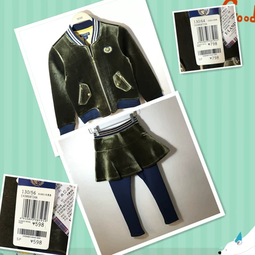 Eland Kids Velvet слишком широкий и теплые бейсбольные брюки EKSM68T23A SM68T24A
