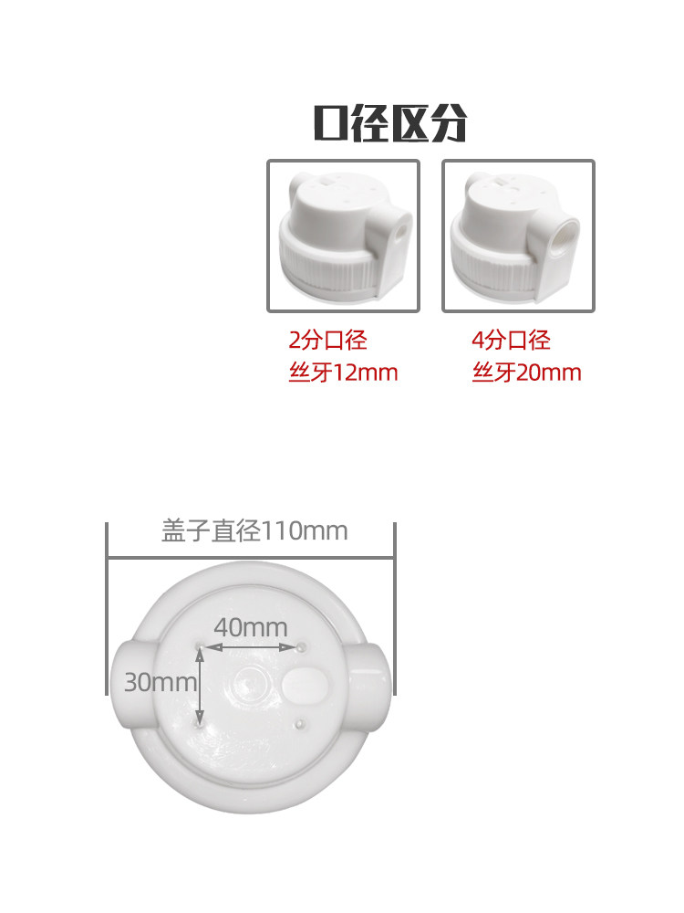 Фильтры, Помпы 净水器配件10寸白瓶前置过滤瓶2分4分滤水机滤壳食品级材料外壳