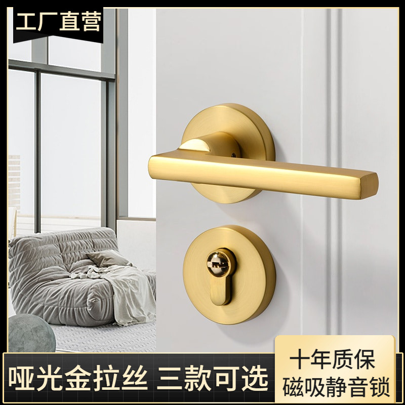 Golden door lock in room bedroom lock handlocked silent magnetic suction matte bronze drawing gold modern two-piece door lock