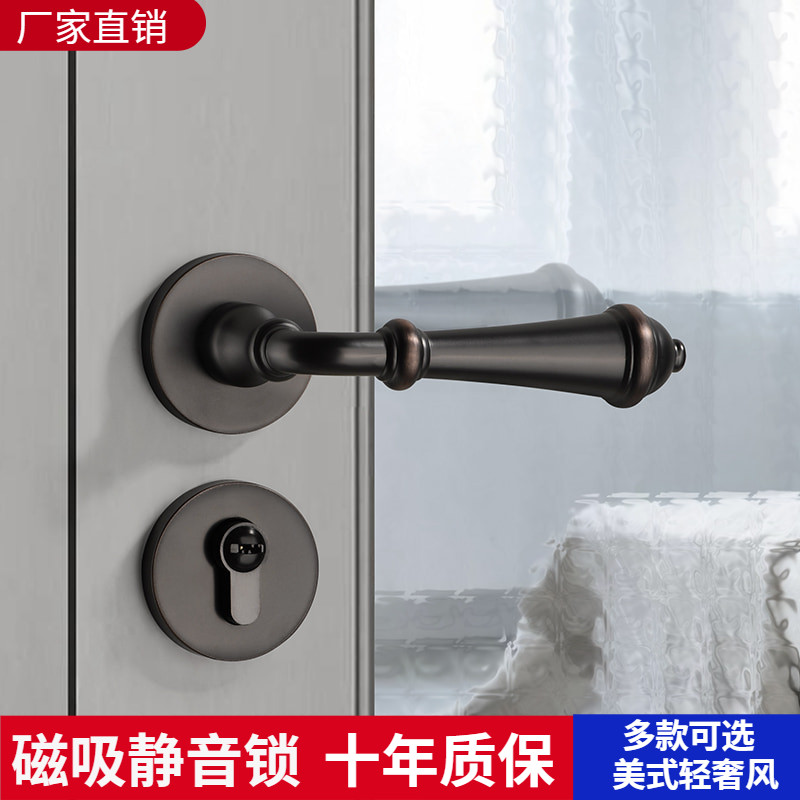 American Split Door Lock Indoor Bedroom Mute Magnetic Door Lock Modern Door Handle Home Lock Black Room Door Lock-Taobao