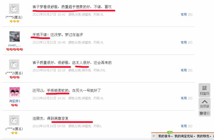 Pantalon collant jeunesse simple en coton - Ref 769226 Image 9