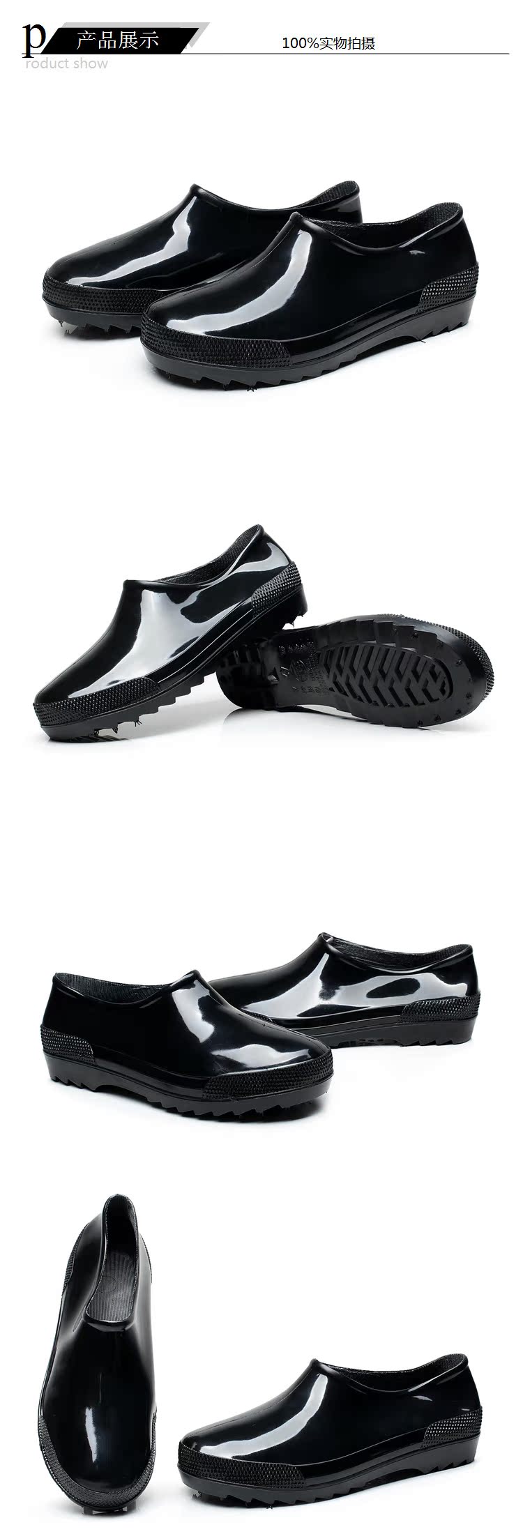 Chaussures en caoutchouc - Ref 941230 Image 21