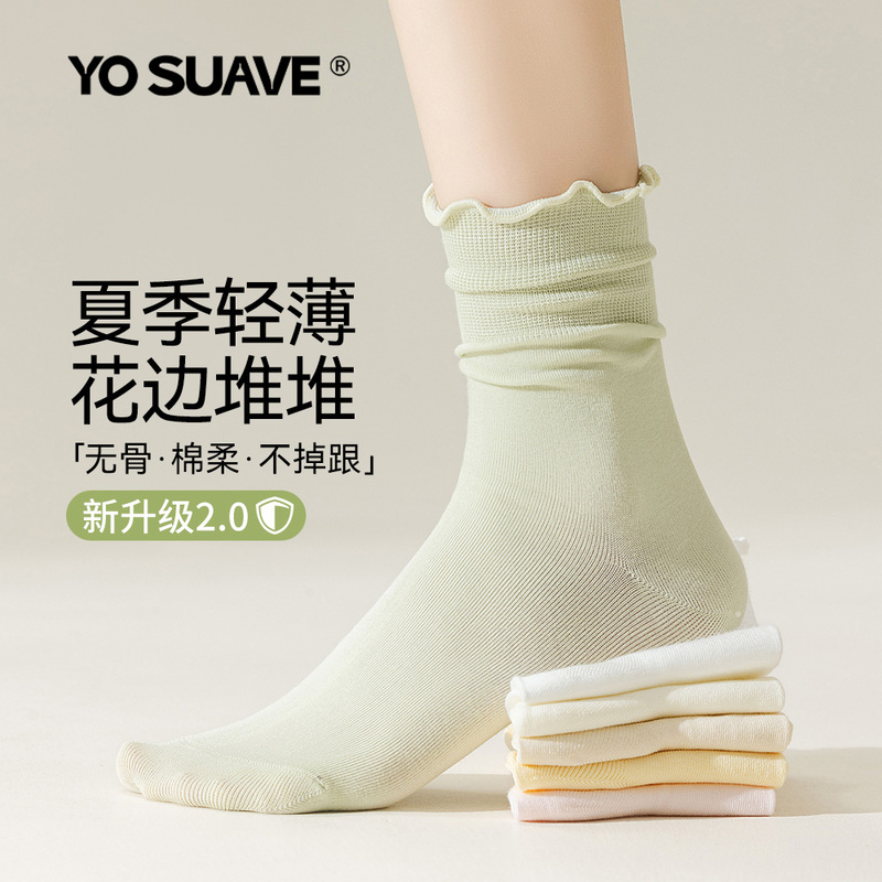 Women's Summer Thin Socks, Ruffled Edge Seamless Mid-Calf Socks, 2026 New Popular Maternity Socks, Summer Long Socks
