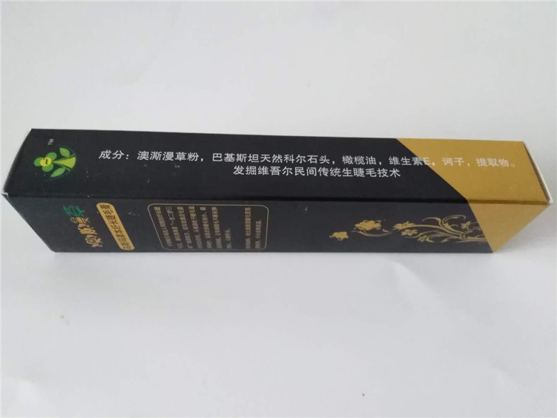 Hàu Tân Cương khuếch tán cỏ cây tăng trưởng lông mi lỏng Naifu Fu Usma thảo dược dài mascara chính hãng chuốt mascara