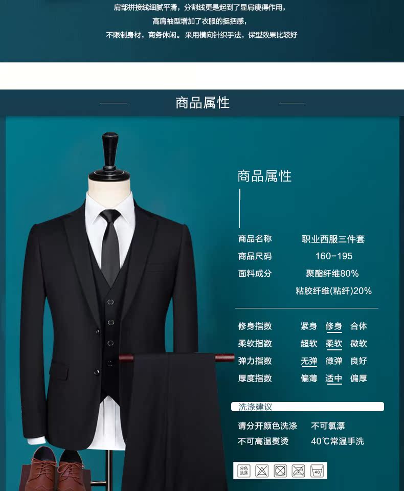 Bộ đồ vest nam phù hợp với áo ba lỗ phiên bản Hàn Quốc của bộ đồ nhỏ tự trồng phù hợp với trang phục chú rể chuyên nghiệp - Suit phù hợp quần baggy nam