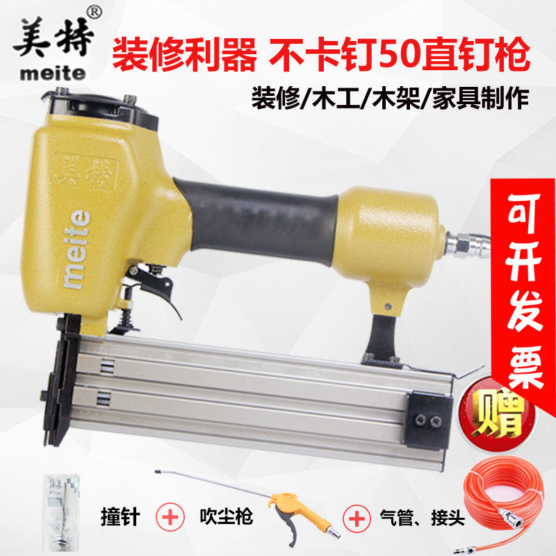 Straight Nail Gun Pneumatic T-Type Nail Gun Steel Platoon Nail Gun Woodworking Tool T50 F30 Mette T50sa