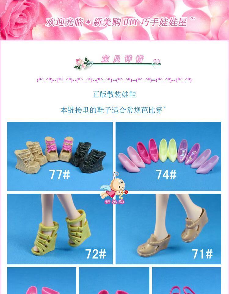 Mặc quần áo phụ kiện búp bê, 6 điểm, giày nữ, giày thời trang, 71-77, chơi đồ chơi trong nhà quà noel cho bé