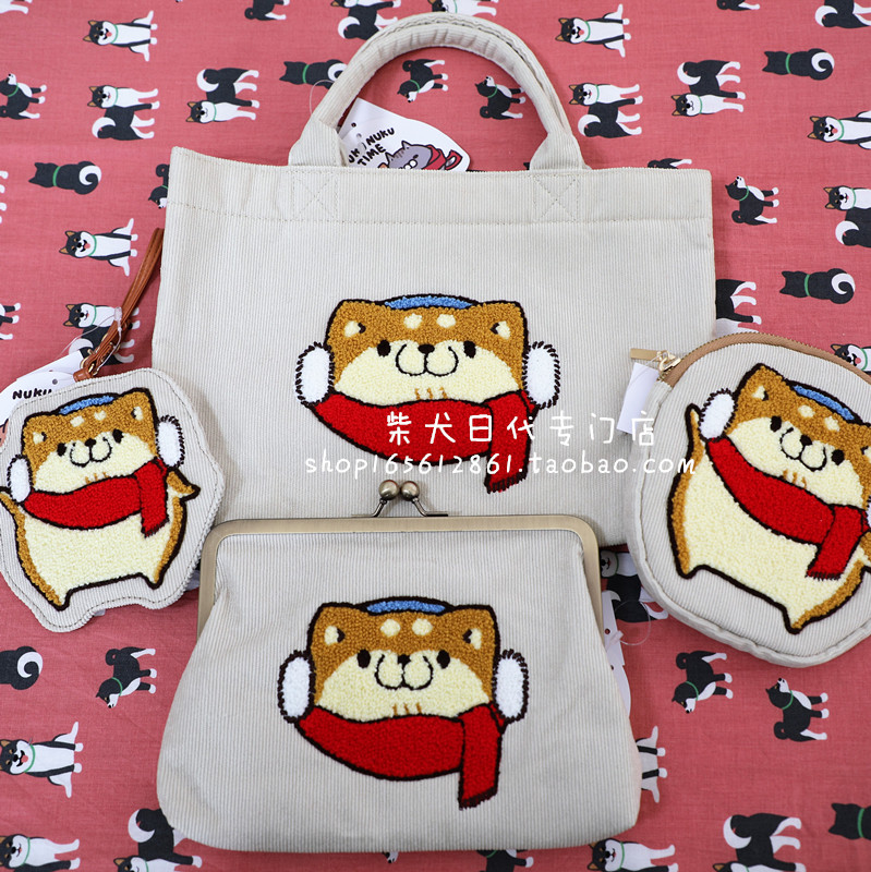 (Japan) cute king 2019 new chai dog expression series handbags wallet with zero money bag card bag