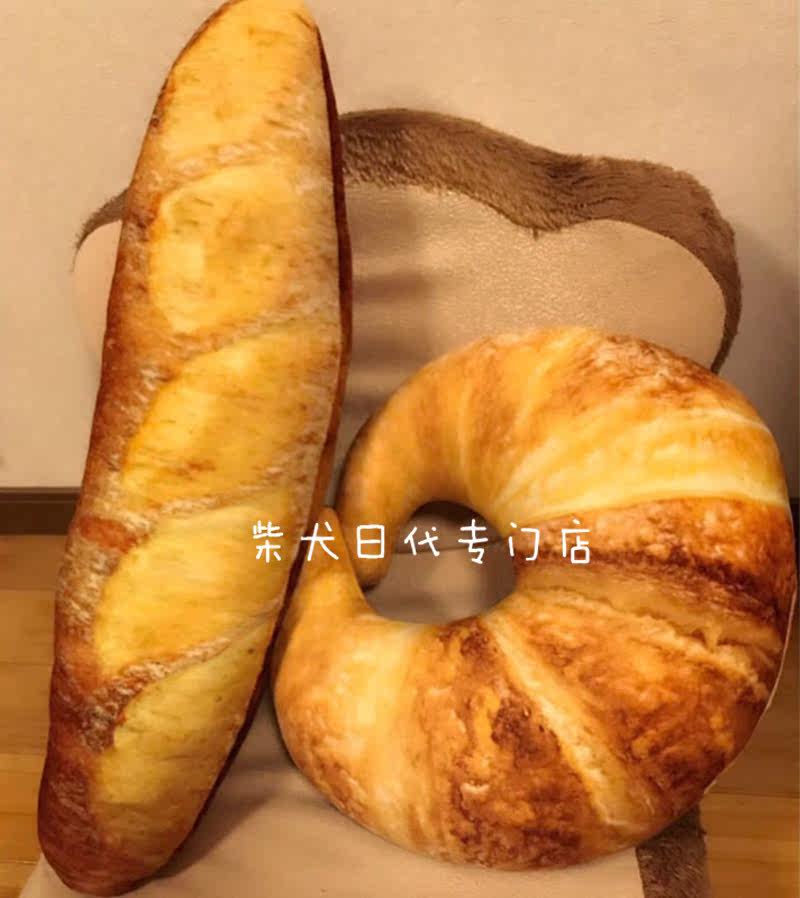 Coussin Manga - Ref 2686762 Image 14