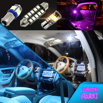 Lifan 320 330 520 620 720 X60 Car Interior Reading Light Trunk Tail Light Roof Bulb