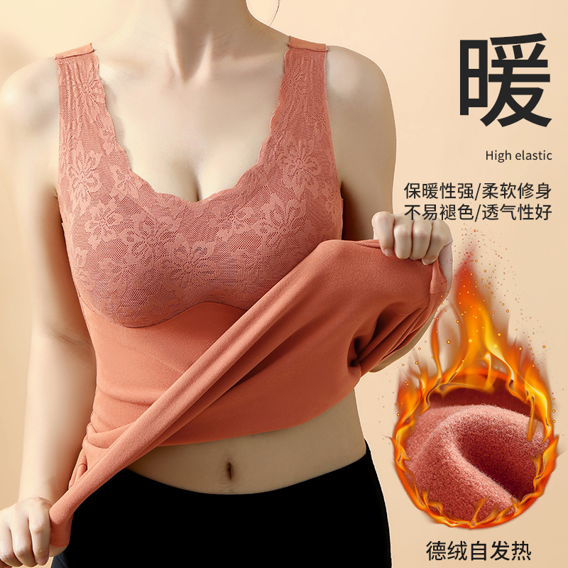 Autumn and winter seamless German velvet heating clothing women's shoulder strap chest pad constant temperature self-heating inner wear-free bra one-piece