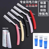 Shave Old Manual Shave Razor Haircut Shop Shave Face Knife Beauty Repair Brow Knife Shave Hair Shave Hair Shave Hair Shave Hair Shave Hair Shave Hair Shave Hair