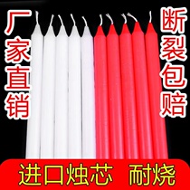Red White Candle Home Power Outage Smoke-free Spring Festival Candle Light Indoor Pole Firework Birthday Fireworks Fireworks of Love New Year