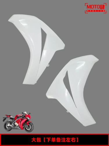 Honda CBR1000RR Полный набор оболочки 08-11