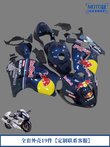 Suzuki GSX1300R Полная автомобильная раковина 99-07 Модифицированные модифицированные автомобильные оболочки с пакетами для удержания досок блокируют грязевый хвост