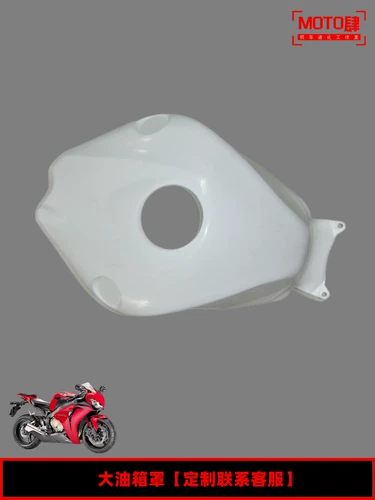 Honda CBR1000RR Полный набор оболочки 08-11