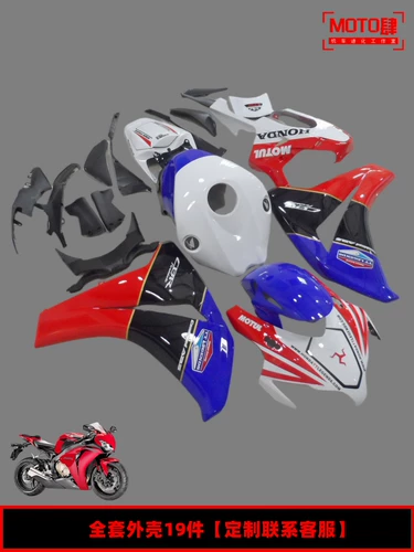 Honda CBR1000RR Полный набор оболочки 08-11