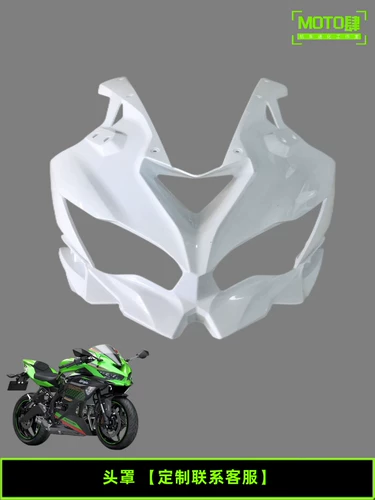 Kawasaki Ninja ZX25R Shell 20-22 лет ниндзя цельнозерновая охрана.