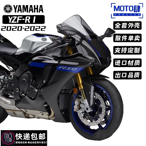 Yamaha, camelbak, модифицированный корпус автомобиля, крылья, 20-23 года