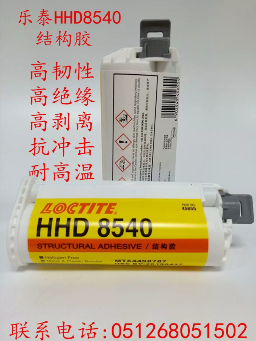 Genuine import epoxy resin, universal glue, 50 ml