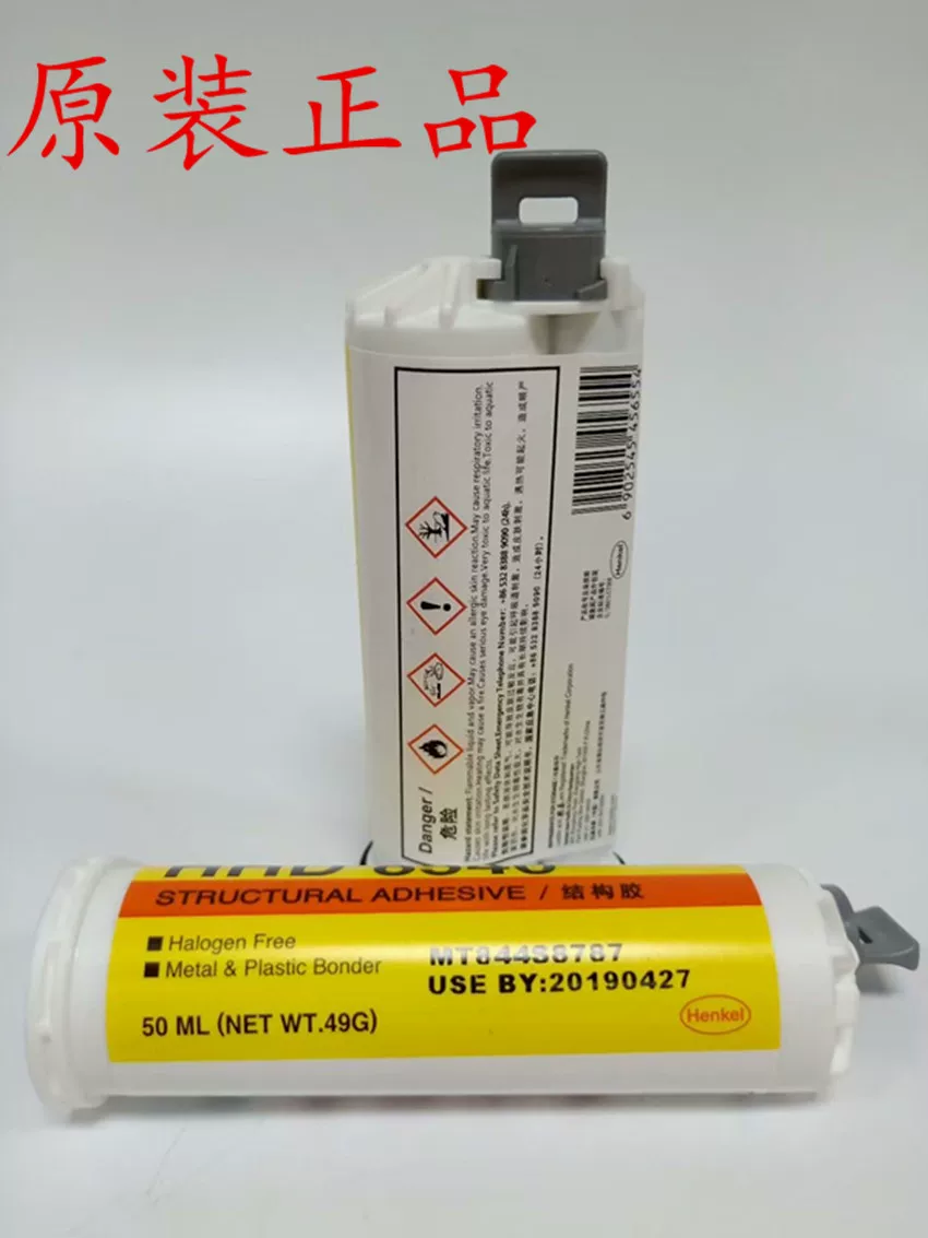 Genuine import epoxy resin, universal glue, 50 ml
