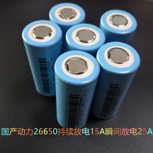 26650 Power battery 5000mah continuous 15A discharge electronic device flashlight power tool lithium battery