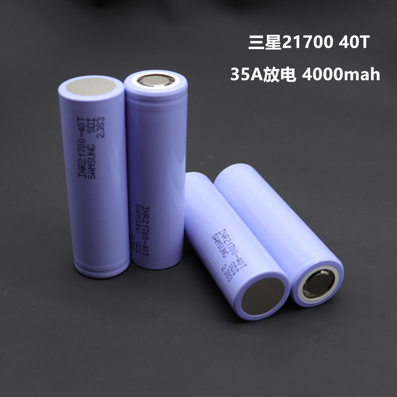The new original Samsung 21700 battery 4000mAh 3 7v high power continues 35A lithium ion battery 40T