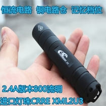 Hawk eye X2X7EDC strong light flashlight rechargeable portable small straight tube imported floodlight multifunctional mini super bright