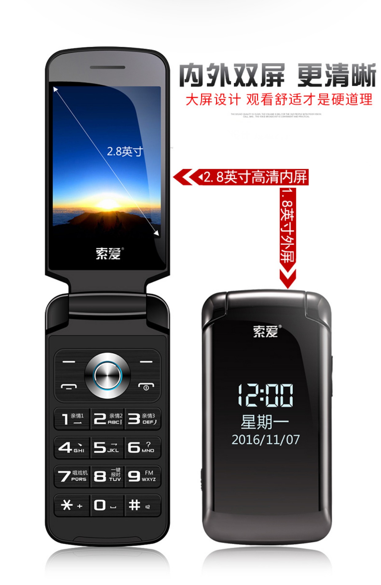 Genuine Sony SA-Z86 viễn thông điện thoại di động phiên bản vỏ sò nam già và nữ các mô hình nhân vật màn ảnh rộng dài chờ ồn ào kinh doanh máy cũ - Điện thoại di động điện thoại samsung a71
