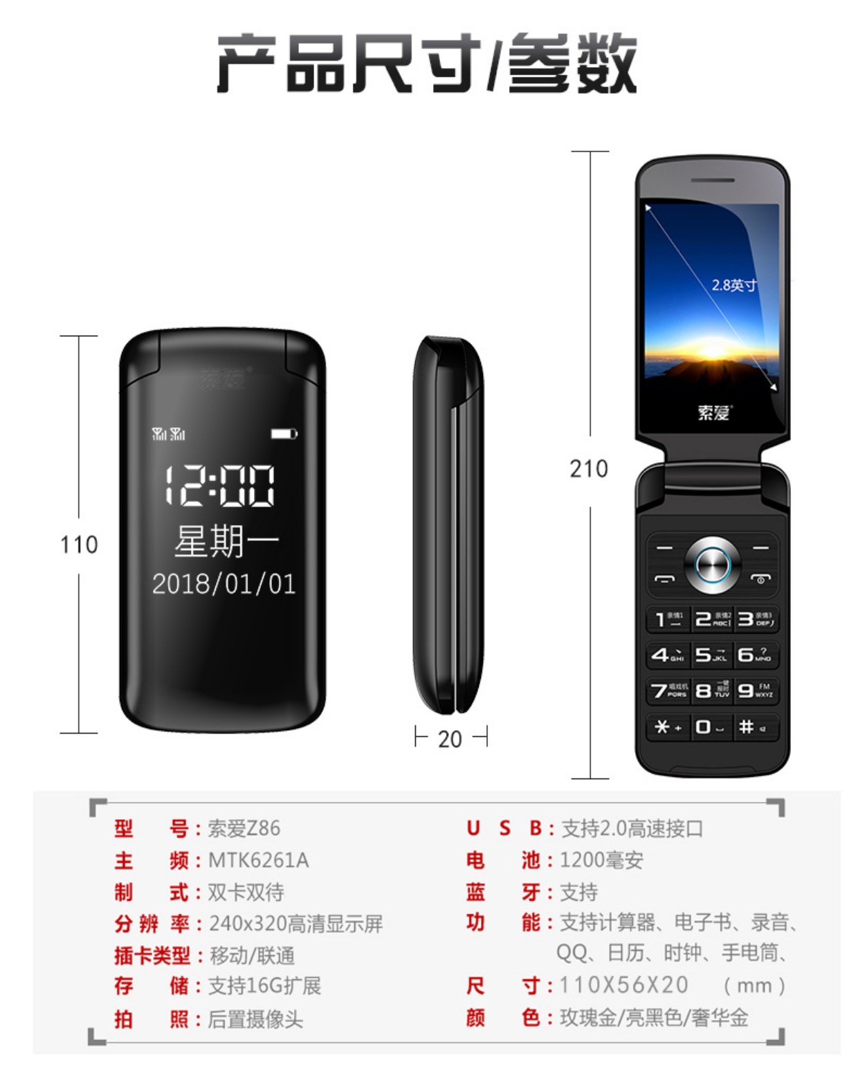 Genuine Sony SA-Z86 viễn thông điện thoại di động phiên bản vỏ sò nam già và nữ các mô hình nhân vật màn ảnh rộng dài chờ ồn ào kinh doanh máy cũ - Điện thoại di động điện thoại samsung a71