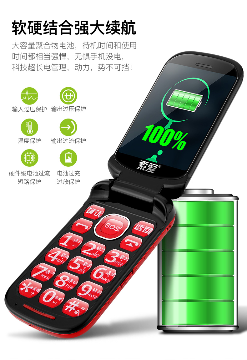 Sony Ericsson Z9 lật điện thoại siêu dài chờ cũ máy màn hình lớn từ lớn loud nam giới và phụ nữ viễn thông di động tuổi điện thoại di động sinh viên thay thế Tianyi 4 Gam nút quân sự phụ tùng máy cũ chính hãng