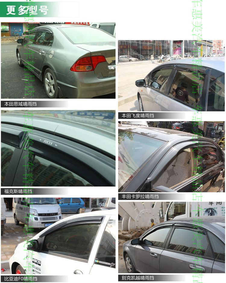 Mới và cũ Wuling ánh sáng Hongguang S ánh sáng S Hongguang V vinh quang S thẻ nhỏ duy nhất đôi hàng mưa visor mưa lông mày nhấp nháy miếng dán chống nước kính ô tô