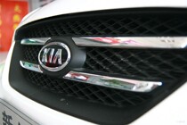 Suitable for Kia Jiale old new model 07 11 models of China net signage original hole position cooling cover