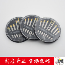 DSG embroidery needle gold tail needle box set of thirty fine needle embroidery cross stitch embroidery multi-size hand sewing needles