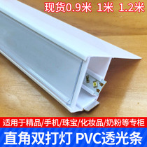 Square LED lamp shade milk powder shelf price bar lighting bar advertising bar jewelry shelf double light bar bright bar