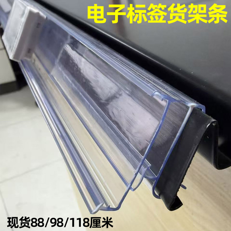 Electronic Price Tag Installation Guide Rail Anchen Shelf Price Tag Strip Flat-Angle Type Adhesive Shelf Strip Electronic Price Tag Installation Guide Rail Anchen Shelf Price Tag Strip Flat-Angle Type Adhesive Shelf Strip