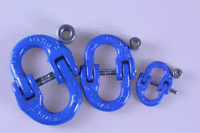 Shenli rigging lifting butterfly buckle hoisting buckle chain connecting buckle double ring buckle chain connector rigging Super link buckle